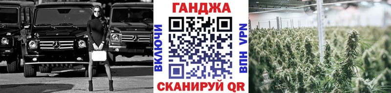 МАРИХУАНА план  наркотики  Алейск 