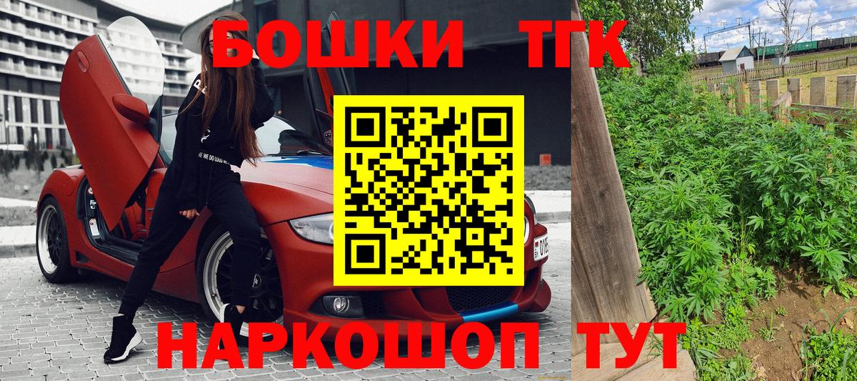 Алейск  Шишки марихуана LSD WEED  Вход с VPN  Марихуана AK-47 