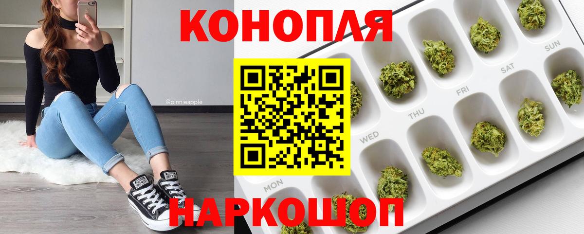МАРИХУАНА марихуана Алейск